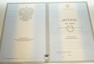 Диплом НПИ КубГТУ 2003-2009 годов